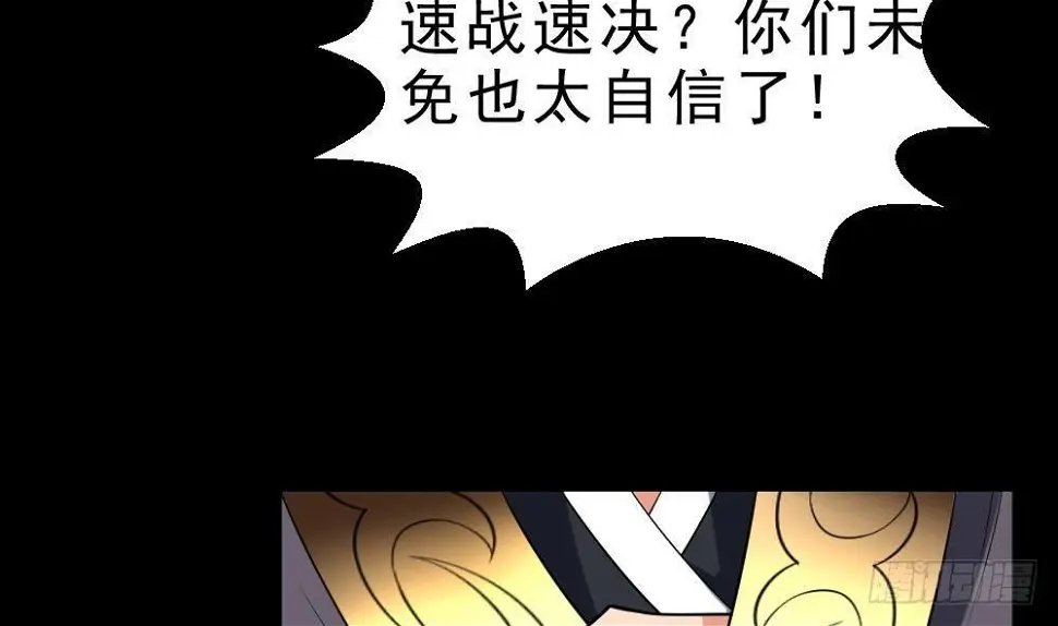 第35话 你们很般配50