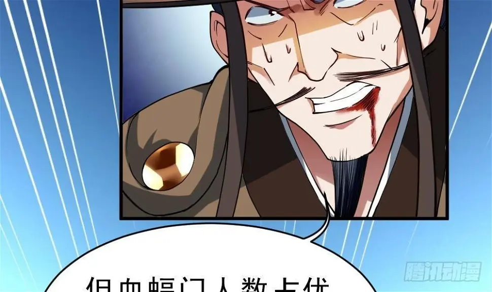 第36话 屠杀24