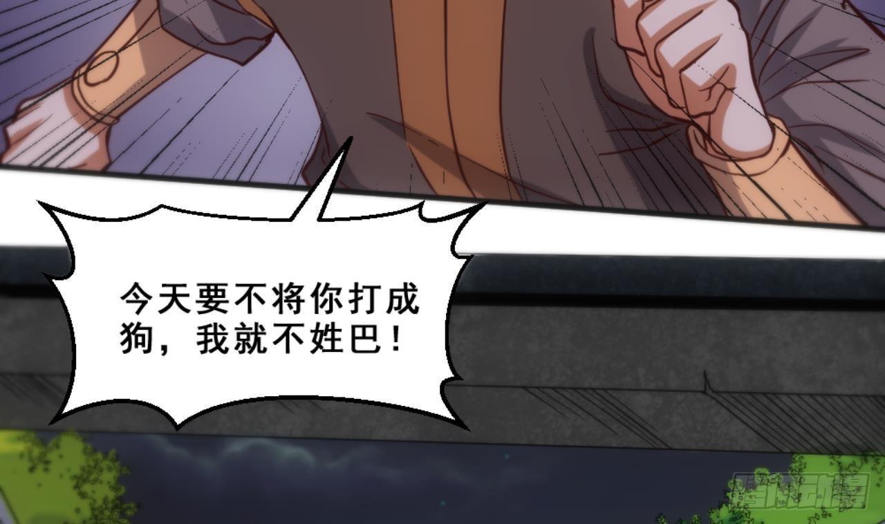 第18话 剑绝天斩7