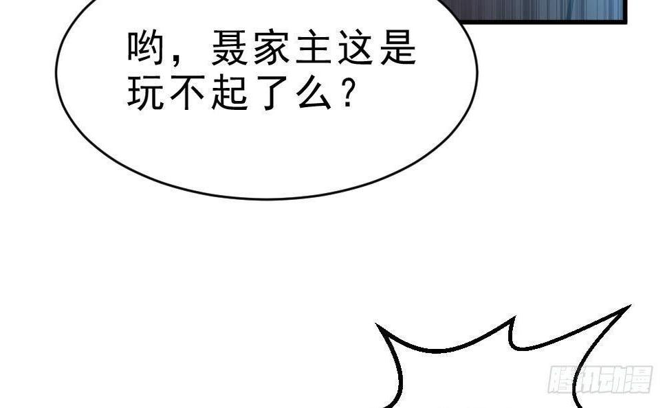 第30话 比武开始！57
