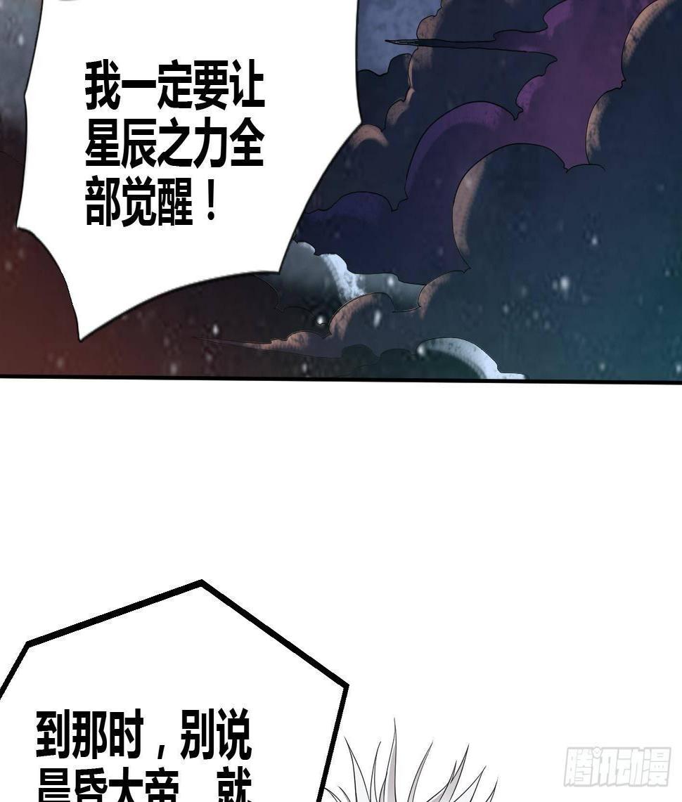 第5话 解毒31