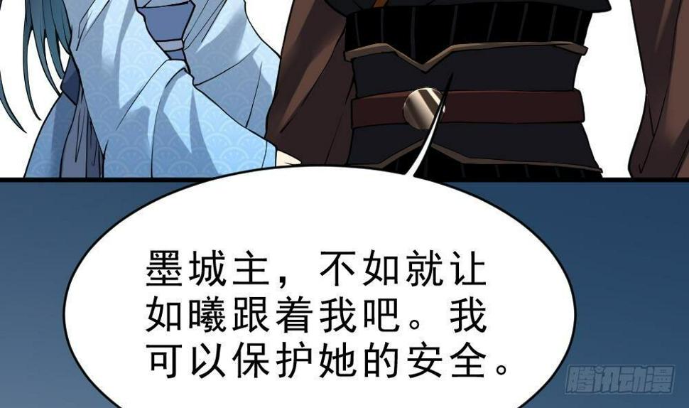 第34话 小试牛刀31