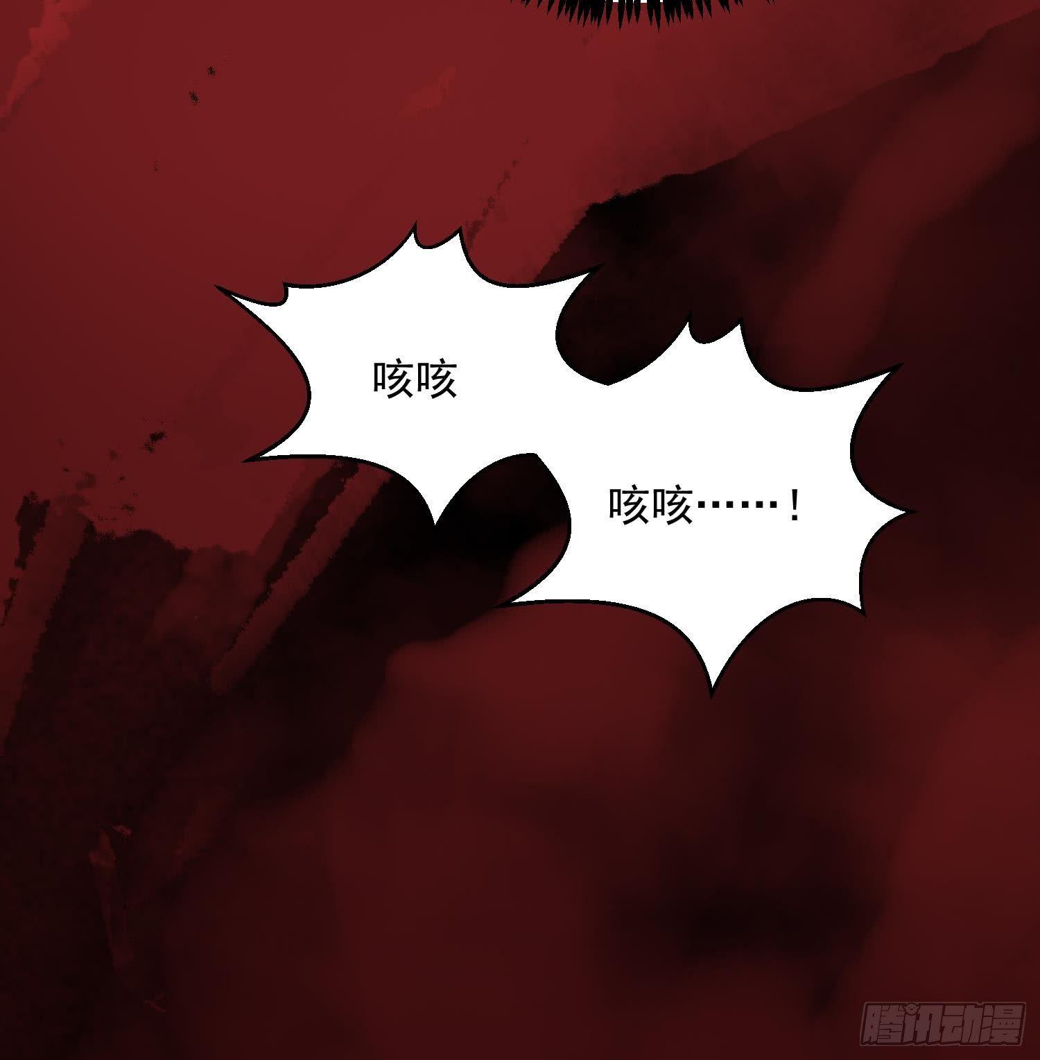 第1话 战神重生 神威再起24