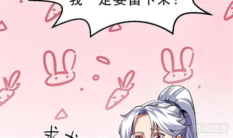 第34话 小试牛刀29
