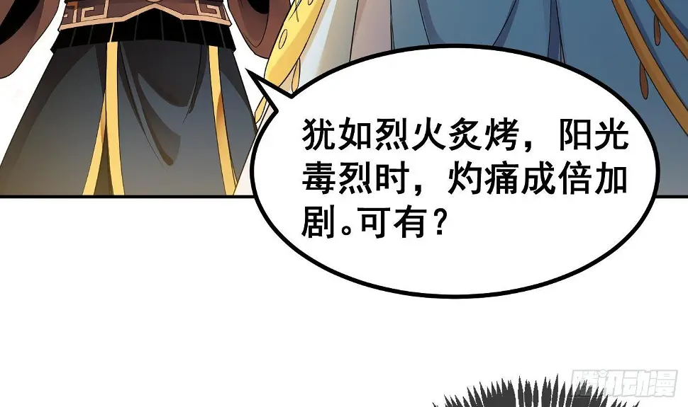第7话 反击6