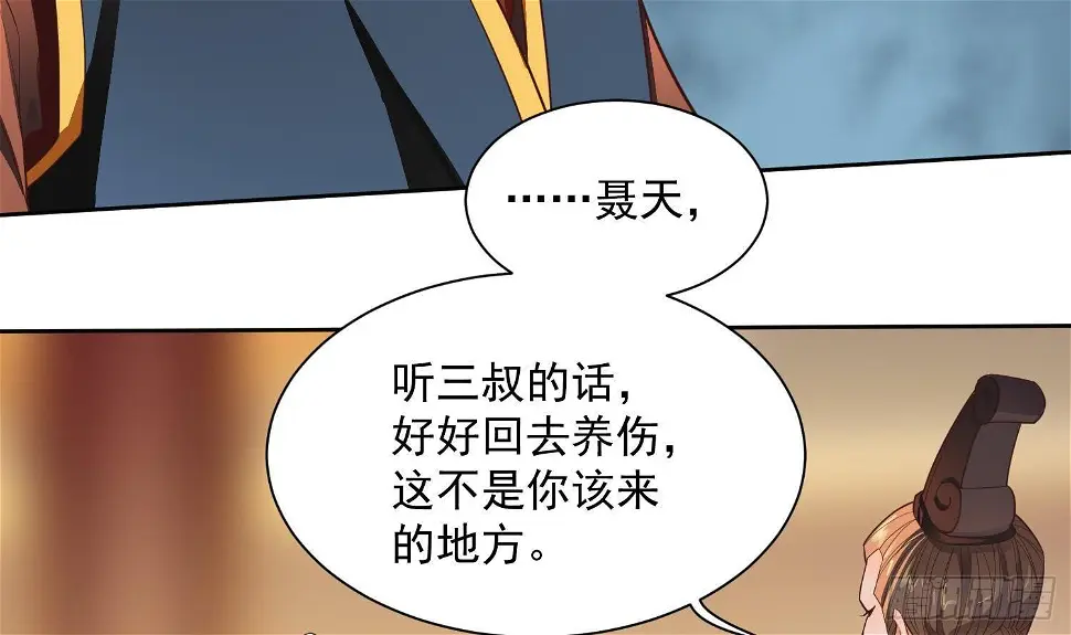 第2话 重振家风45