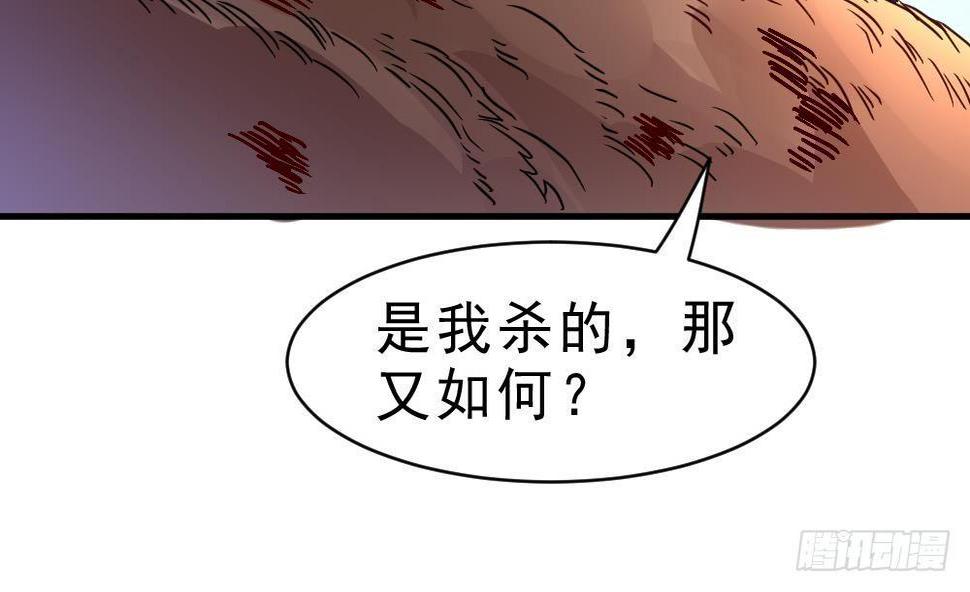 第25话 是敌是友？65