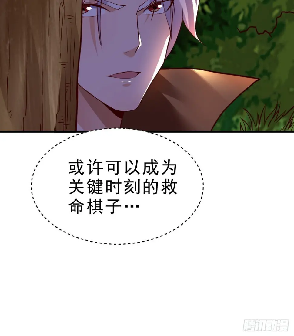 第26话 私人恩怨60
