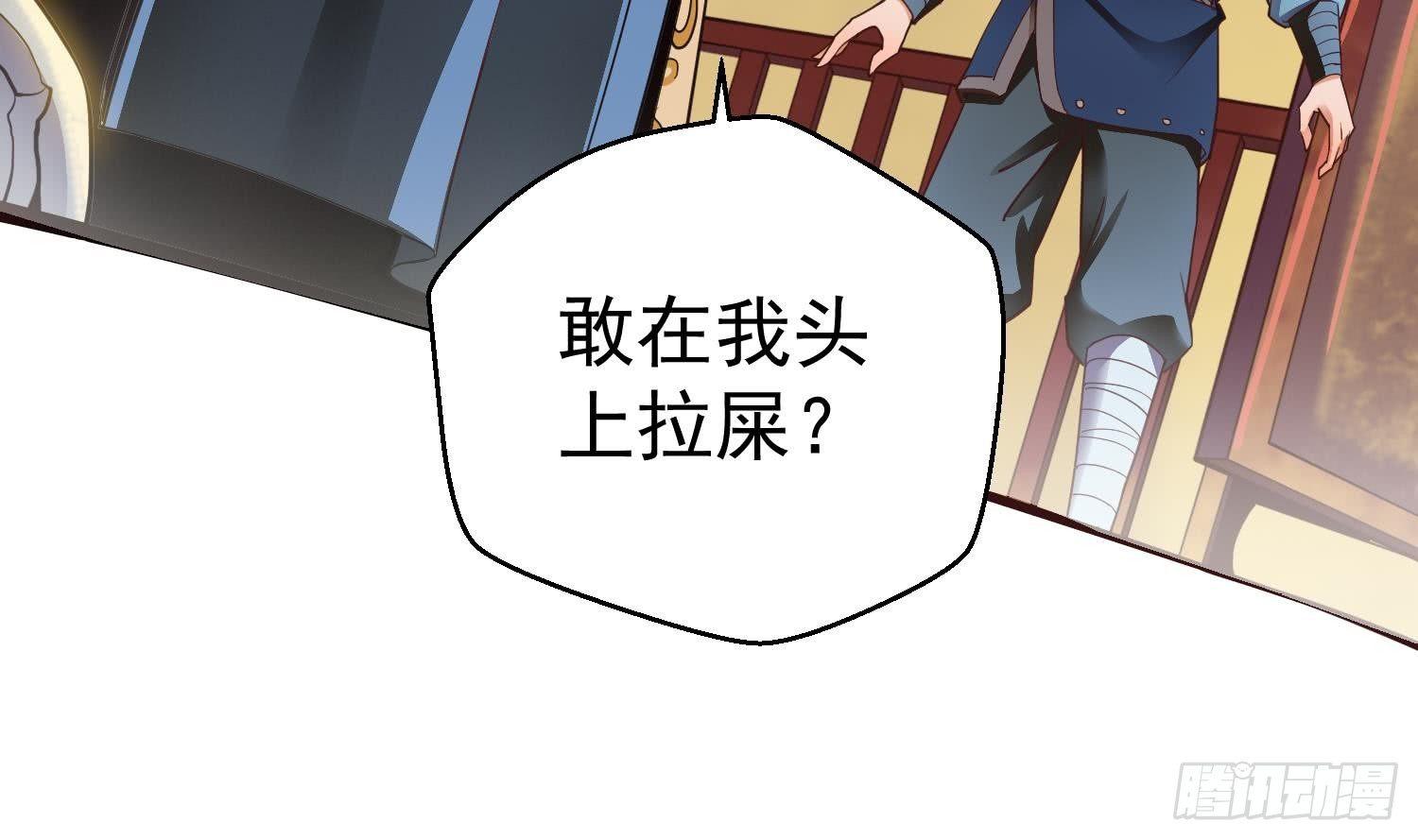 第1话 战神重生 神威再起65