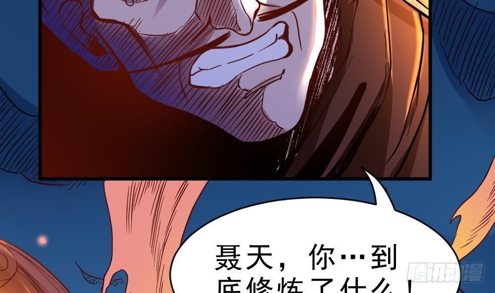第24话 星魂原典56