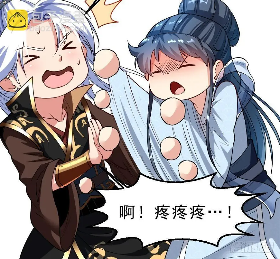 第35话 你们很般配36