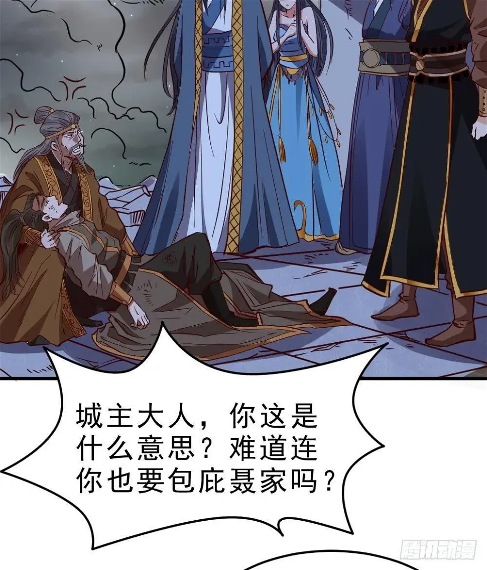 第19话 是谁欺人太甚？！47