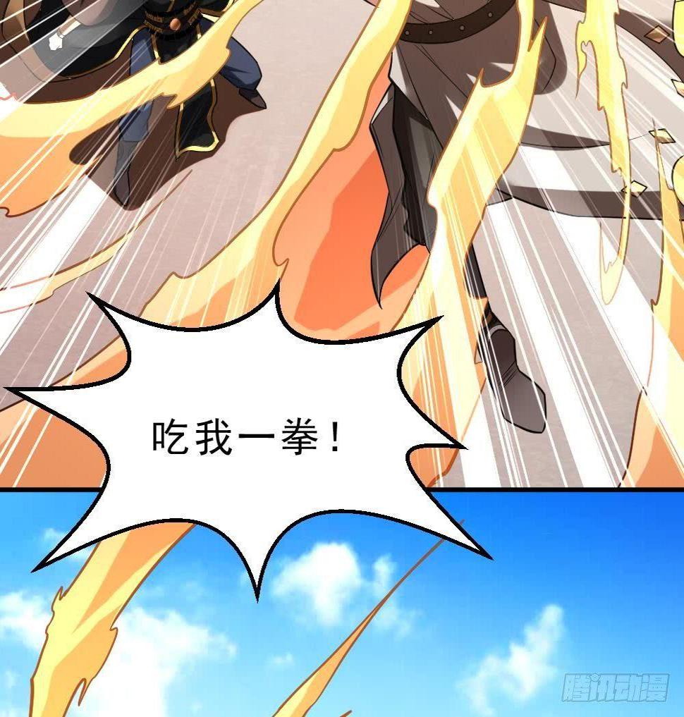 第30话 比武开始！34