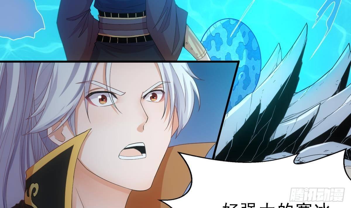 第13话 一招秒掉你的猪头7