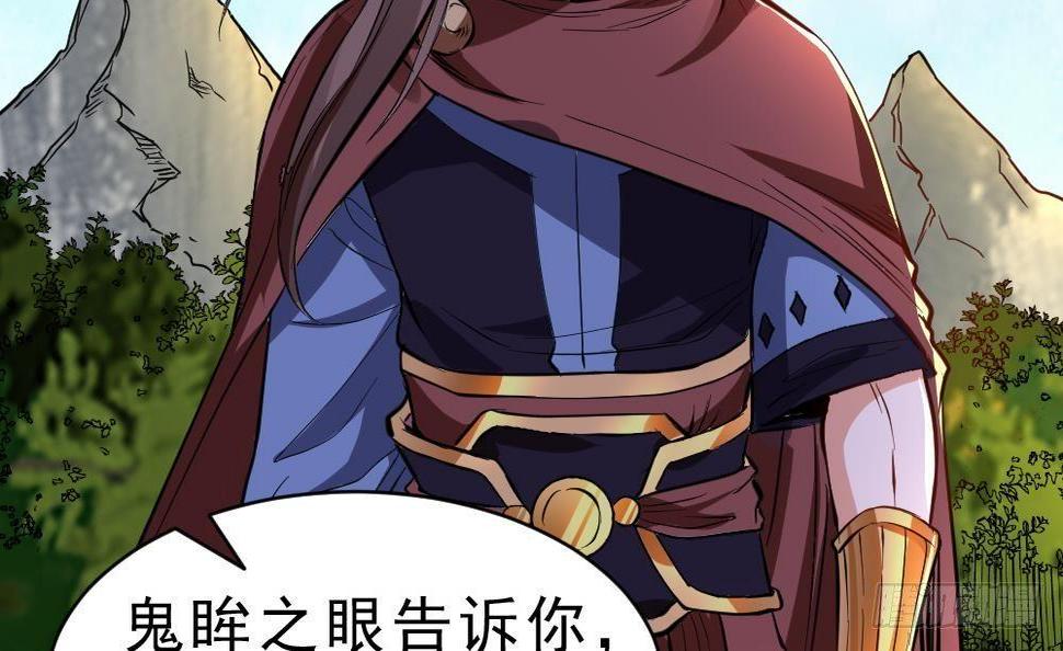 第25话 是敌是友？48