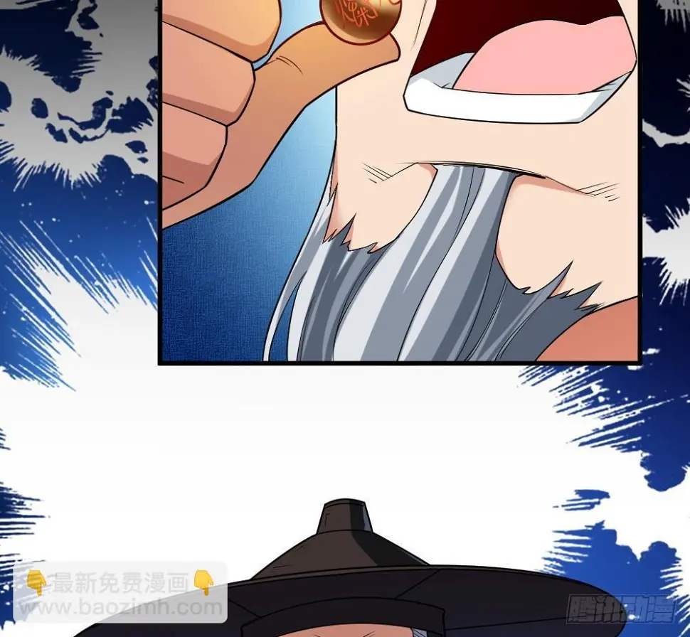 第35话 你们很般配53