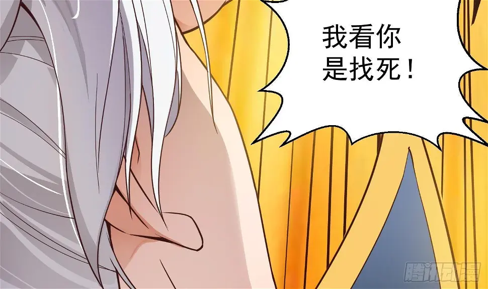 第2话 重振家风71