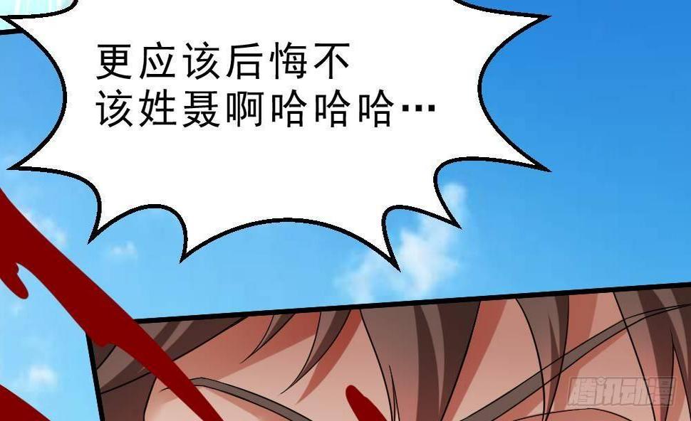 第30话 比武开始！49