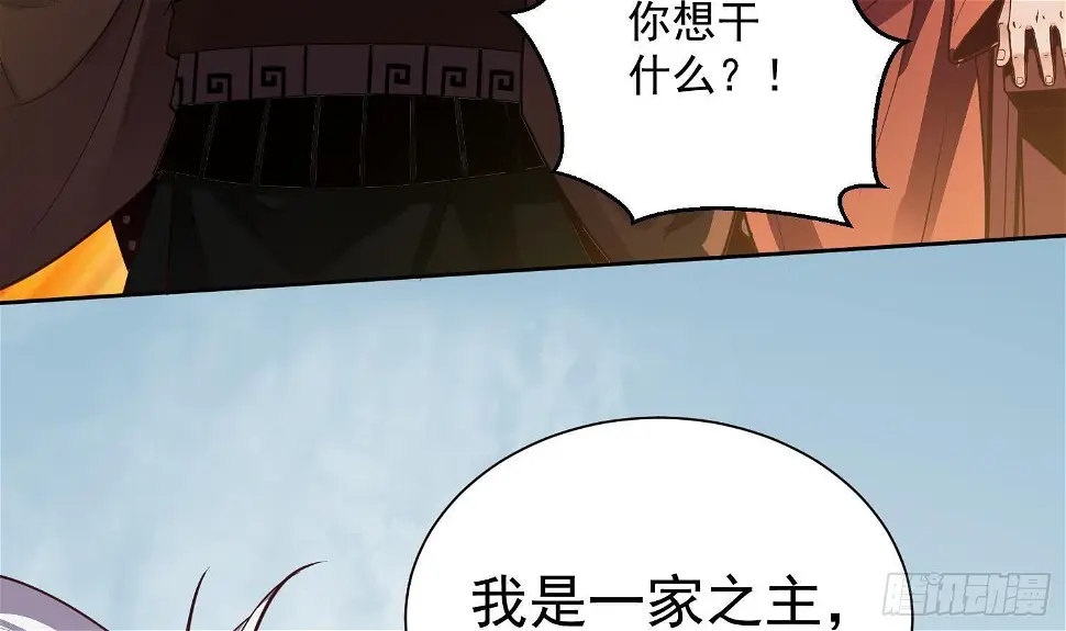 第2话 重振家风49