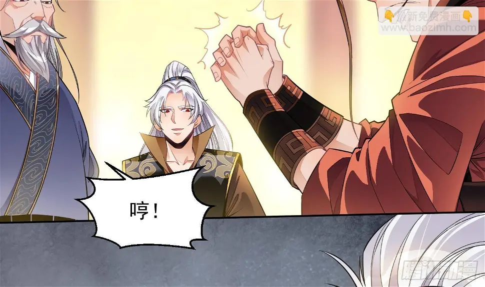 第3话 横行的巴家也不过如此35