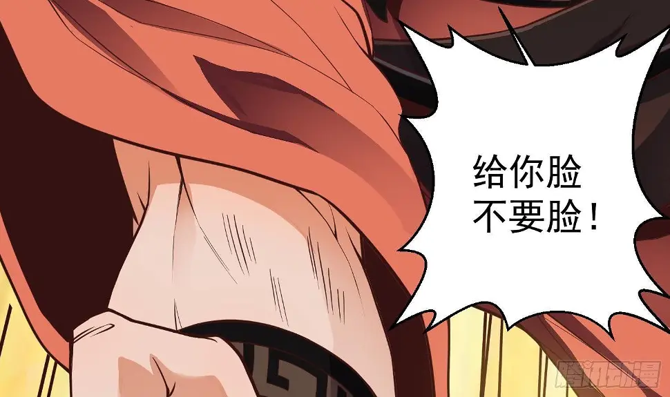 第2话 重振家风69