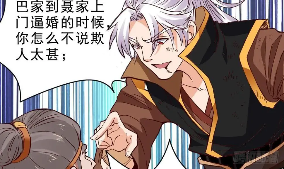 第19话 是谁欺人太甚？！57