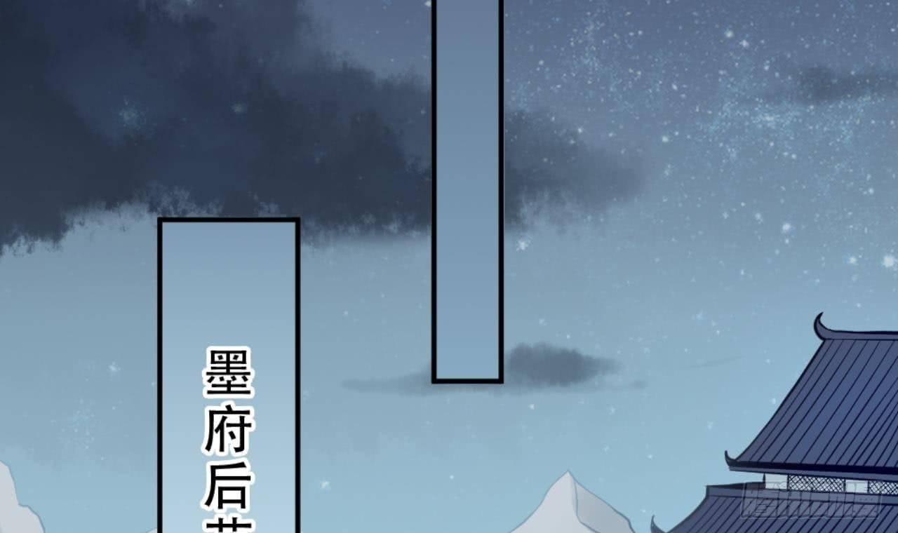 第20话 把衣服全脱了51
