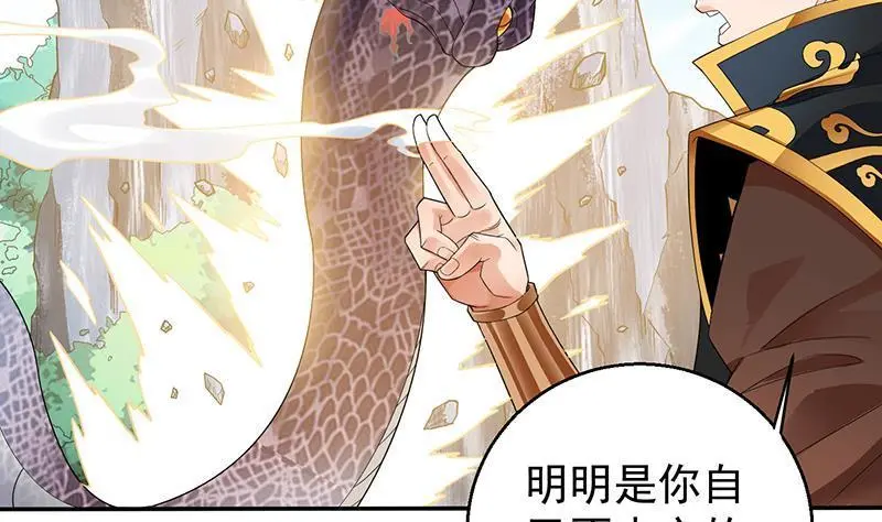 第9话 寒冰蛇毒17