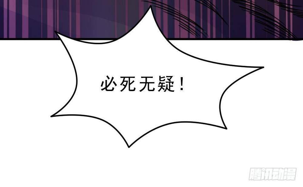第25话 是敌是友？36