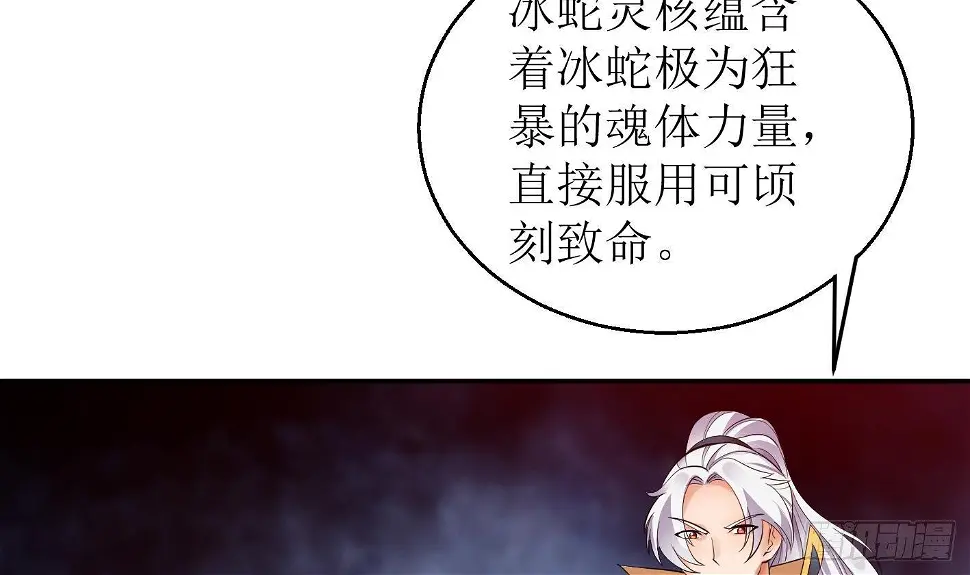 第10话 解毒的希望37