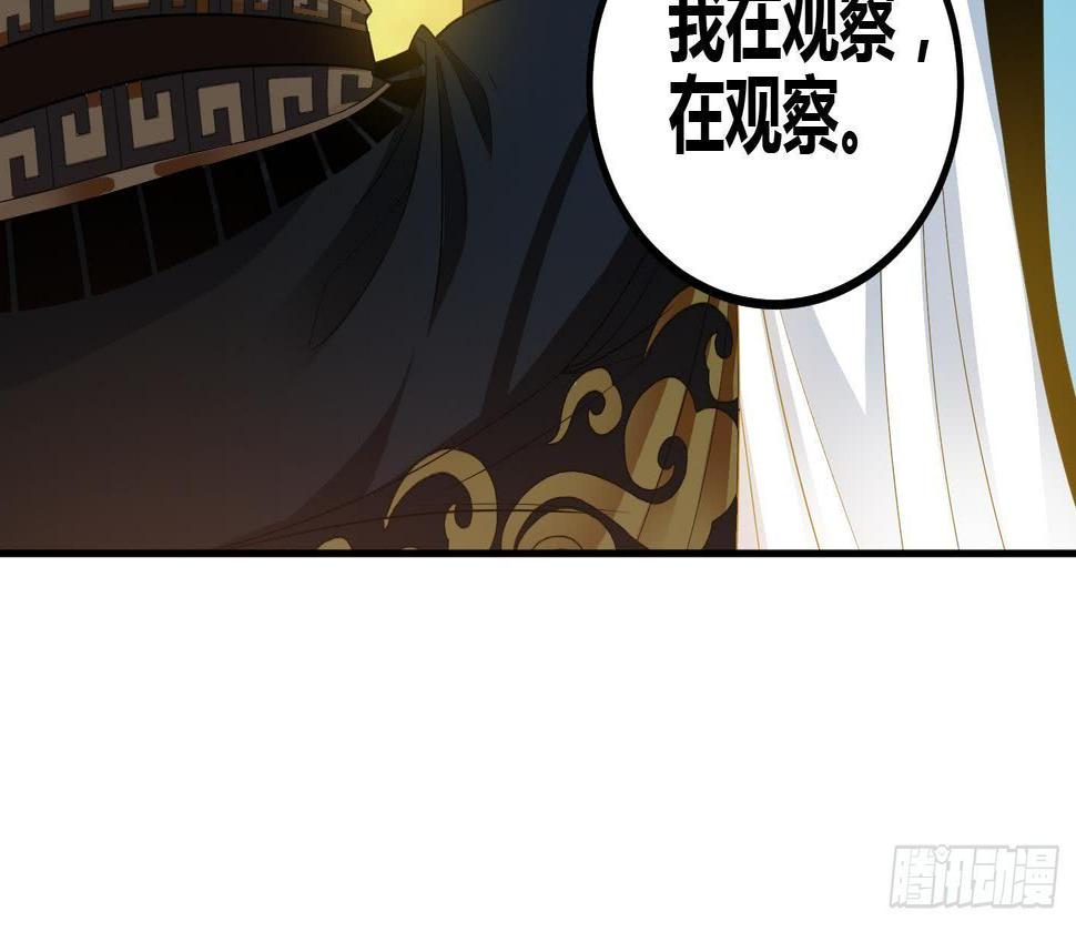 第8话 无耻之徒30