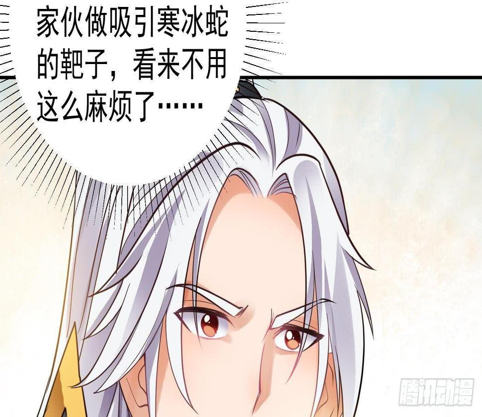 第10话 解毒的希望55