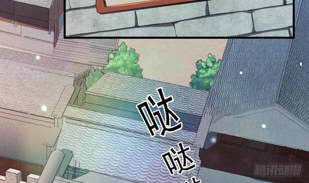 第27话 爆元丹3