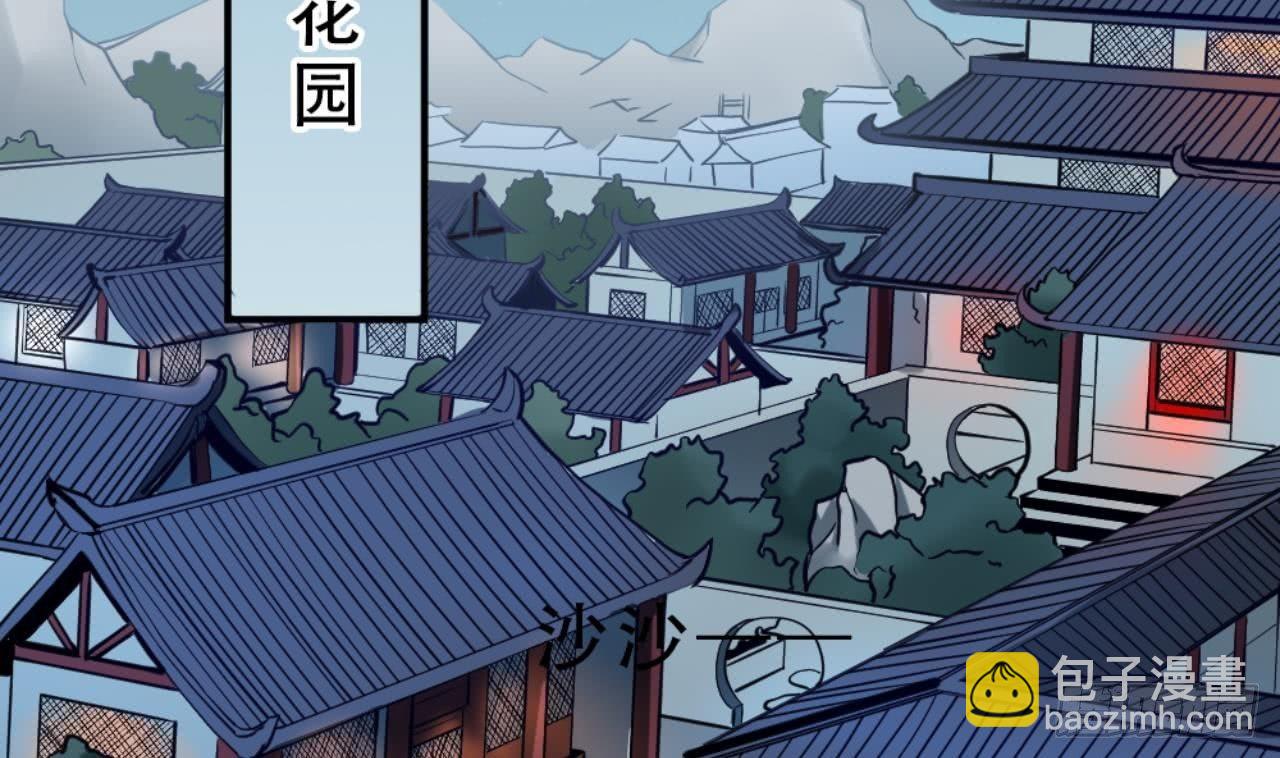 第20话 把衣服全脱了52