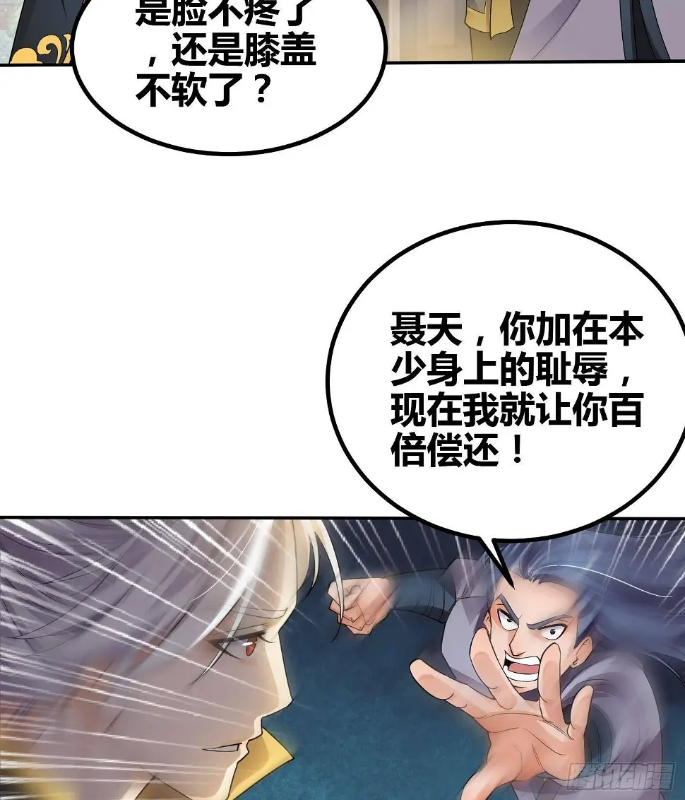第7话 反击19