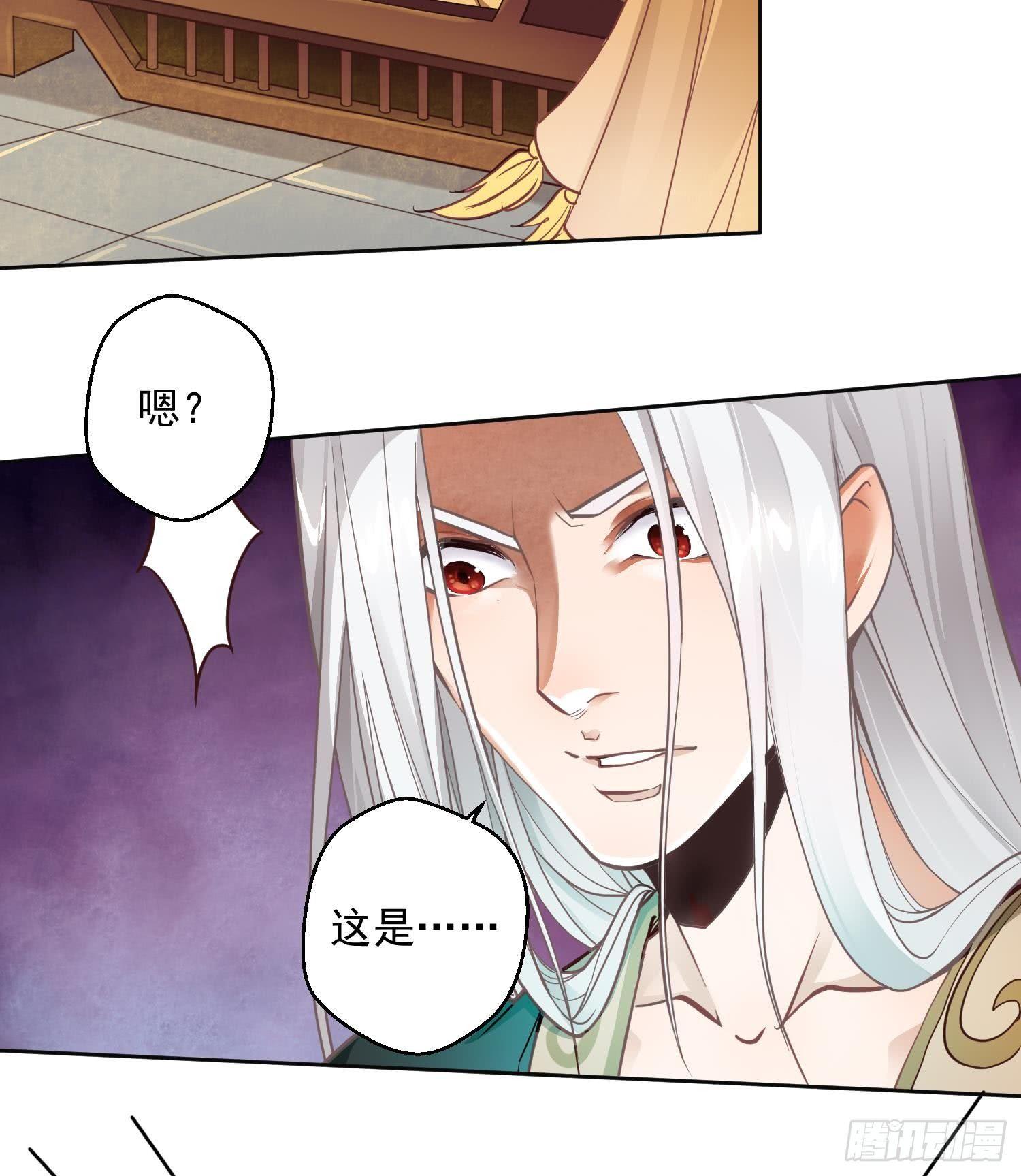 第1话 战神重生 神威再起43