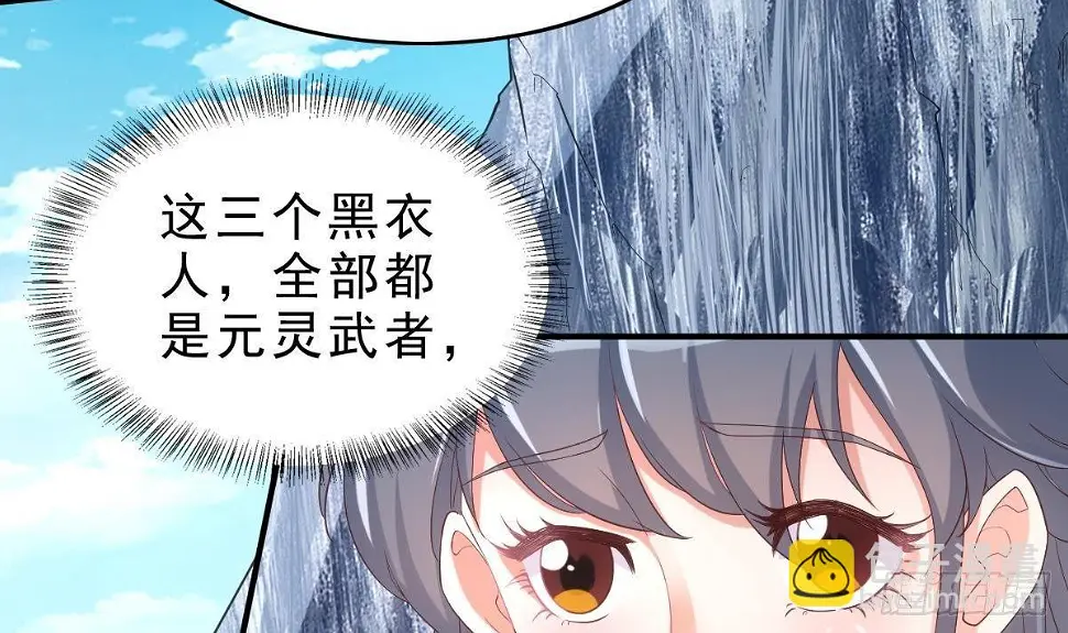 第13话 一招秒掉你的猪头26