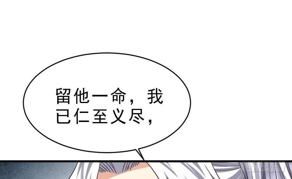第29话 我是一家家主27