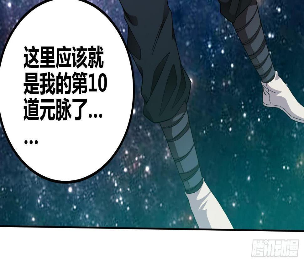 第5话 解毒26