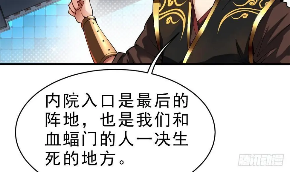 第34话 小试牛刀21