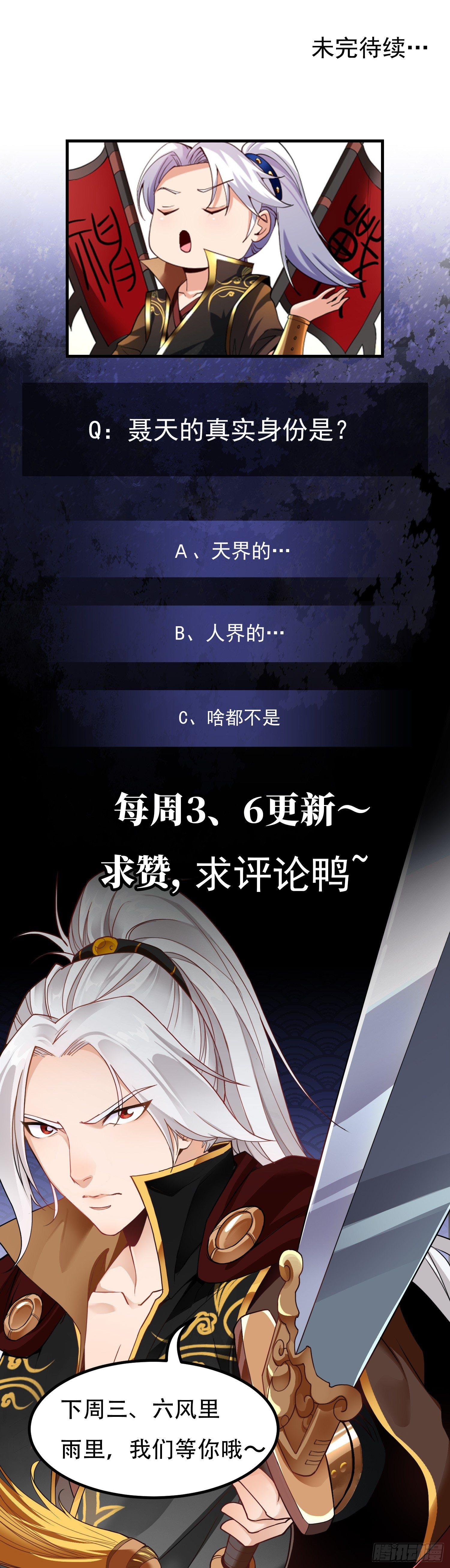 第34话 小试牛刀55