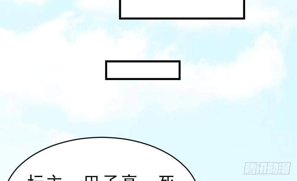 第33话 暗潮汹涌38