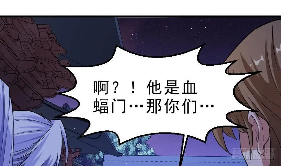 第35话 你们很般配19