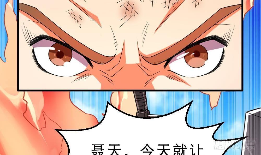 第32话 放大招？36
