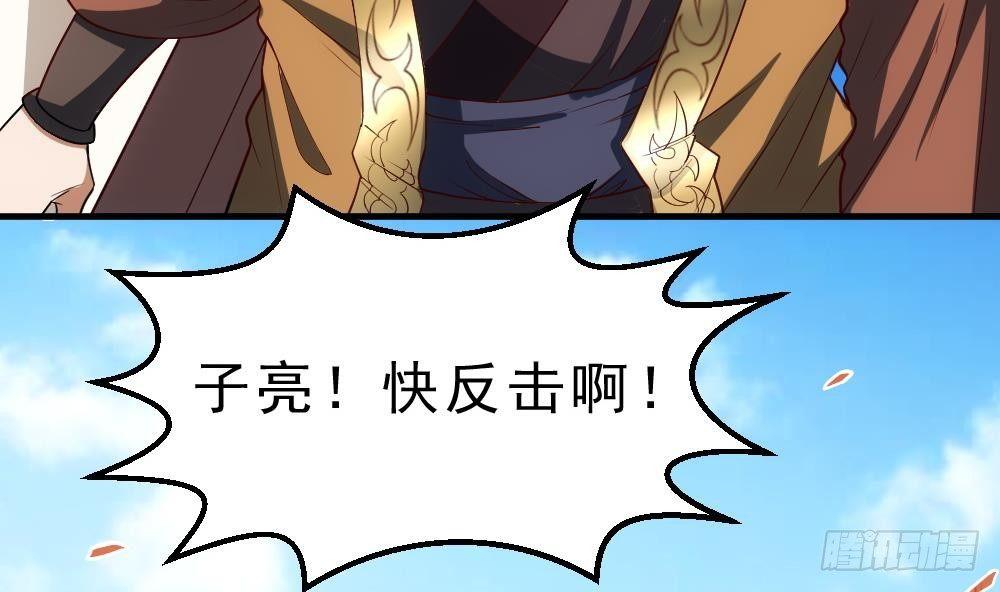 第32话 放大招？20