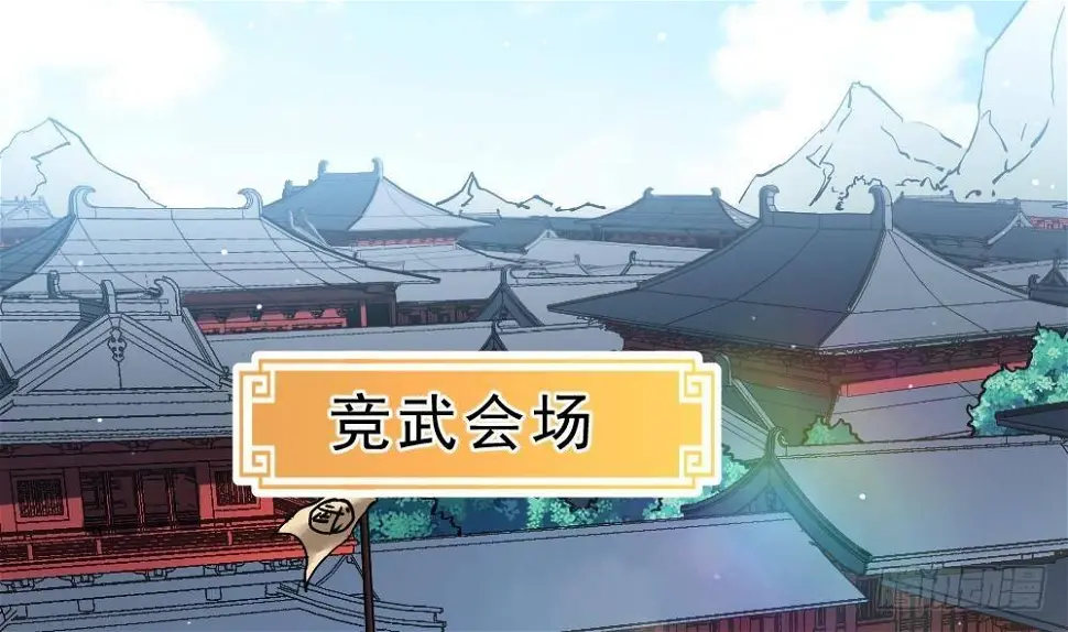 第31话 大战一触即发1