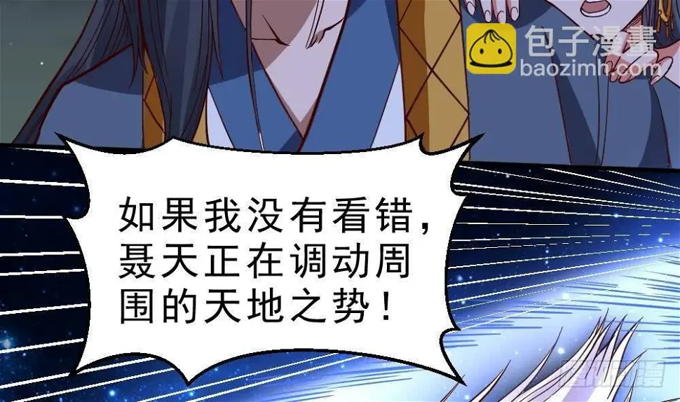 第19话 是谁欺人太甚？！22