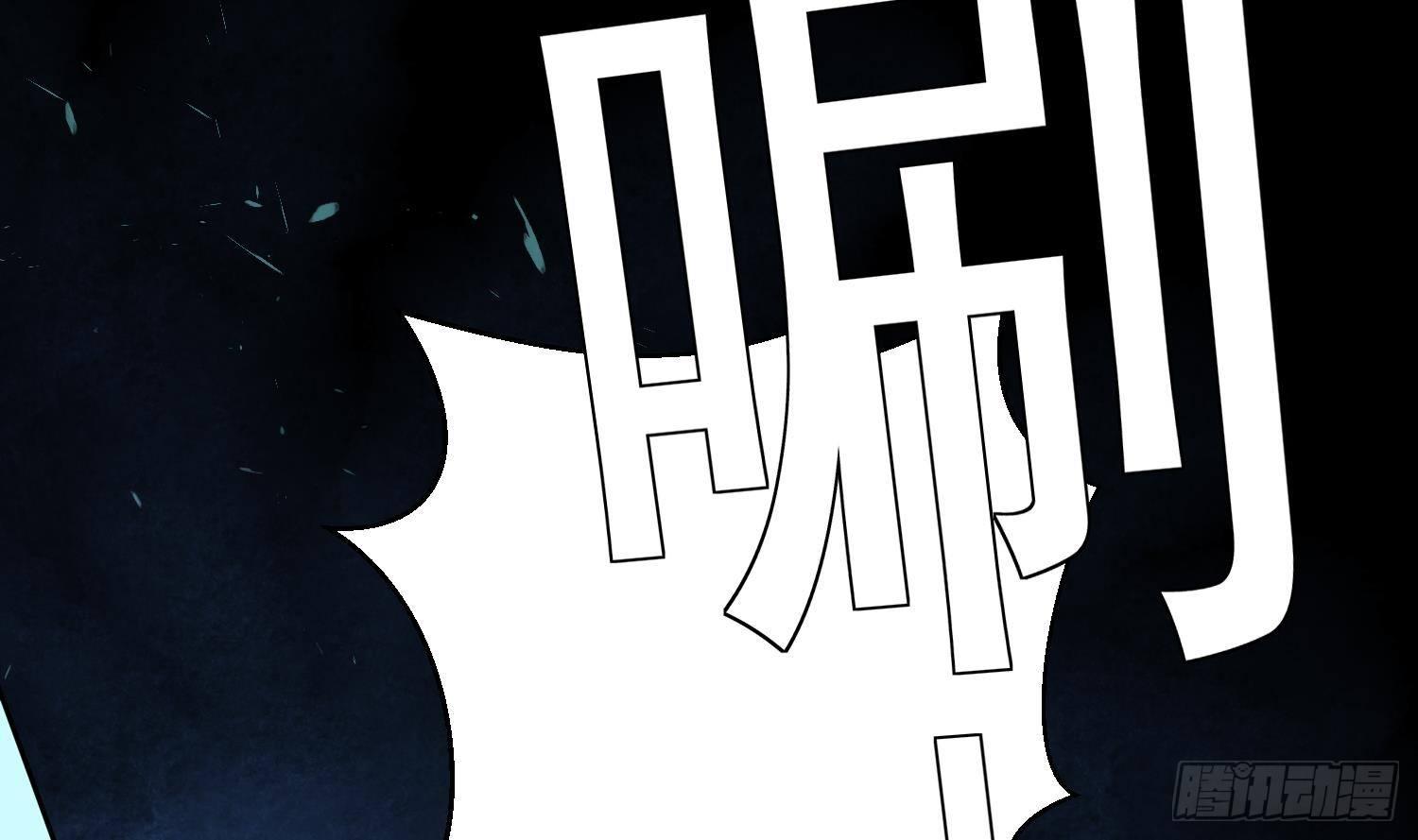 第3话 横行的巴家也不过如此6