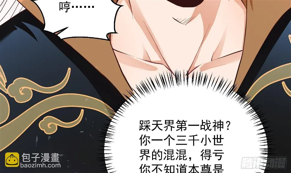 第4话 挑衅聂家者——死！16