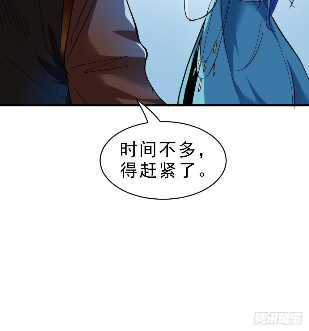 第21话 觉醒元灵15